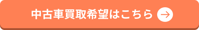 CTA バナー